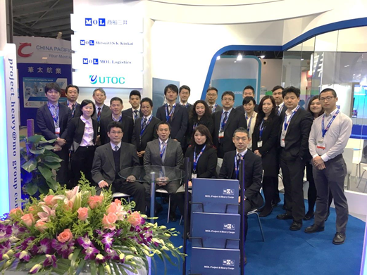 MOL TO SHOWCASE AT BREAKBULK CHINA 2017 AND BREAKBULK EUROPE 2017