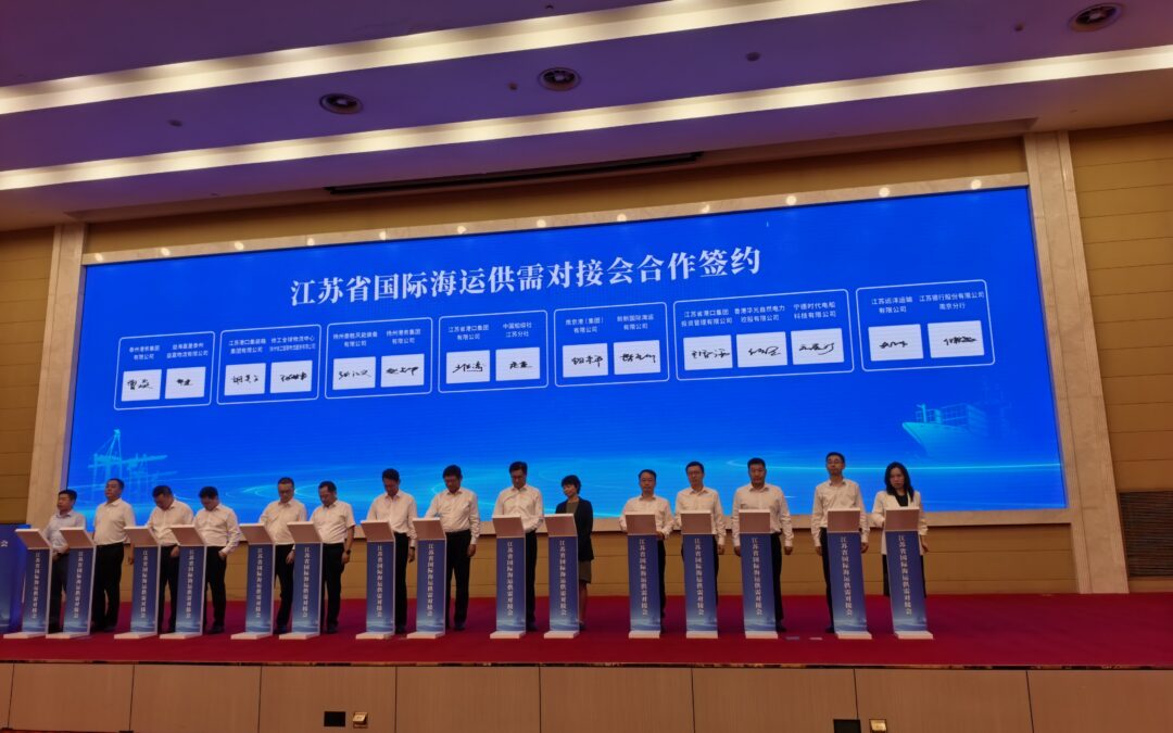 Wah Kwong NatPower and Jiangsu Port Group Investment Management Sign MOU to Develop a Green Energy Network for Inland Waterway Shipping in Jiangsu